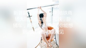 剛生過孩子的大奶脯乳期輕熟女,孩子邊上哇哇哭叫,哄完孩子來表演