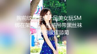 美女夫妻玩出新花样 穿上情趣丝袜找单男玩3P 露脸