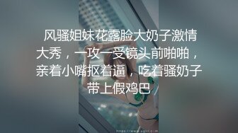 ★☆【极品御姐完美露脸】★☆超淫丝袜母狗『小语』新版私拍爆裂黑丝各种爆操骚逼高潮 (10)