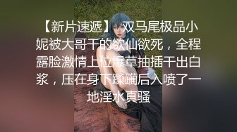  极品热巴高颜值甜美妹子道具自慰诱惑，情趣装连体网袜张开双腿特写震动抽插