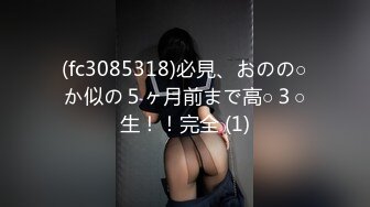 【超美女神❤️极品推荐】极品网_红波衣『Fi_fibb』520会员性爱私拍 超美网_红脸 颜值与身材并存 翘豪乳 肥鲍鱼 (1)