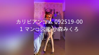 【狮子座】泡良大神SVIP新作 美女主播下播后，掰开多毛的穴，插得鬼哭狼嚎！推荐！