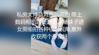 高挑性感的长发气质白领美女下班和帅气男同事一起娱乐会所喝酒唱歌,玩嘿后2人站在茶几上边操边唱歌-1