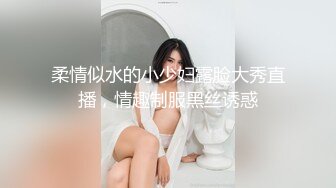 STP24415 【外表清纯大学生眼镜妹】一身黑衣开档黑丝 翘起顶级美臀特写  拿出水晶假屌超大  骑乘抽插无毛骚逼 逼洞多被撑大了 VIP2209