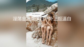   JK制服长发妹妹和年轻小鲜肉男友，多角度深喉怼嘴，性爱全过程