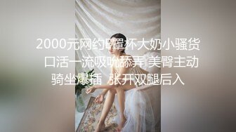    黑丝极品美少妇大战歪把子大鸡吧哥哥，女上位主动把大屌塞逼里紧要关头射在胸上亲密配合双双洗澡