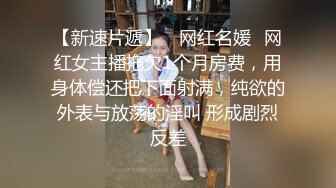  猥琐小哥欠下巨额债务无法偿还下药迷翻小女友叫来债主一起操