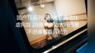 【新片速遞】跑厕所偷偷让小女友吃鸡 看着这么清纯可爱的美眉 技术好到男友呻吟 但不敢叫 最后口爆