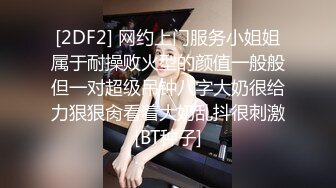 呻吟嗲嗲新人美女和炮友开房激情啪啪，特写口交舔屌吸蛋蛋，掰穴插入细腰大屁股骑乘，上下套弄后入性感美臀