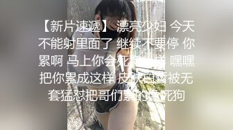 约操零零后反差小母狗，穿上JK制服口交舔屌，，极品白虎嫩穴抽插一进一出差点被榨干。