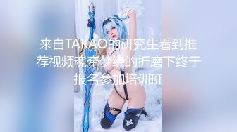 《极品CP?魔手?外购》美女如云餐饮店大神躲藏女厕逼脸同框偸拍数位小姐姐方便，被一个美女发现翻车了还好没有推门吓尿了