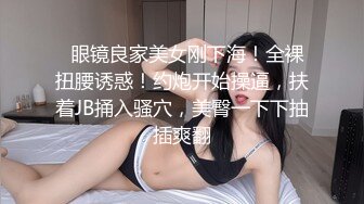  极品尤物美少女！双马尾死库水！和男友厨房操逼，性感吊带丝袜，吸奶扣穴