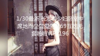 星空传媒 XK8099 元旦盛典 女优狂欢啪