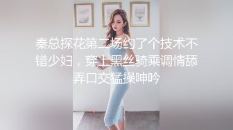 对话精彩，开中华轿车又不帅气的超强PUA大神【一路向北】教科书式逆袭②，约炮多位美女开房啪啪舔脚抠逼性爱露脸自拍 (3)