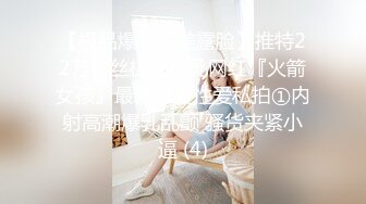 爱黑屌更爱开淫趴的媚黑母狗subgirl0831资源合集【136V】 (5)