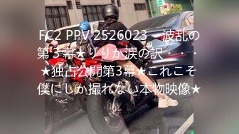 STP25664 ?高能萝莉? 极品玲珑曼妙网红美少女▌安安老师 ▌Cos王者荣耀大乔 水晶阳具速攻粉嫩小穴 少女逼真是妙呀 VIP2209