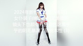 天美传媒 tmbc-002 女高管被快递小哥逆袭-白允儿