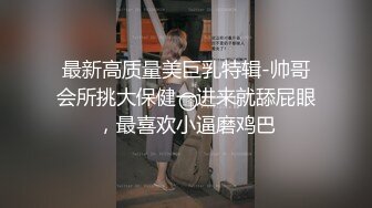 韩国清纯乖巧萝莉小母狗「Rabbyjay Couple」日常性爱私拍 肥臀粉嫩馒头逼美少女【第九弹】14