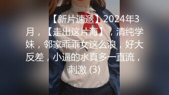 ✿千娇百媚美少女✿抓好我的双马尾……不对，抓好方向盘，后入实在是太深了，会坏掉的~纯欲白丝lo鞋做哥哥反差婊