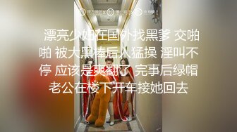 清纯可爱学妹白虎小穴无敌嫩 大肉棒无情开刷爆艹 粉嫩裂缝太紧了吧 榨精激射蜜臀