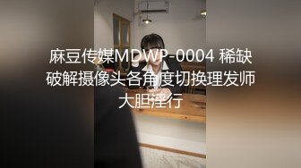 【极品萝莉??制服诱惑】推特15万粉丝??反差萝莉博主『Nini』最新付费专享 极品JK超诱惑 美乳嫩穴 高清720P原版