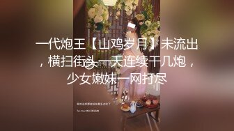 大神一路跟踪偷拍大屁股美女化妆师上厕所