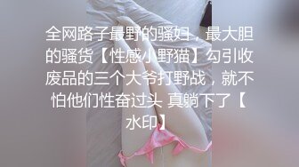 【超顶❤️鬼父乱伦】女儿婷宝✿ 最享艳福淫兽父亲 操完她闺蜜再操女儿 一天艹俩要虚了 好奇猫咪还看着主人操穴