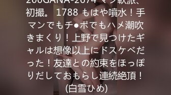 【流浪的交际花】风骚大胸小姐姐沙发上舔逼69，还是个白虎，警觉被发现精彩