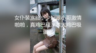 【超推荐❤️会尊享】麻豆传媒映画正统新作MD154-意淫姐姐的性感闺蜜 激情4P疯操 淫乱狂干爆射 高清720P原版首发