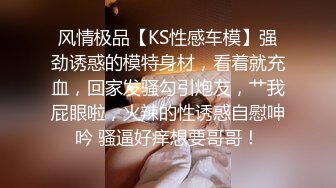  无套啪啪操颜值婊超卖力活吃屌，大屌把骚穴塞的满满真舒服传教撸射在胸上