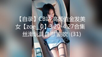 【新片速遞】 ✨✨✨♈1280高清【-Faye-】大美女跳蛋道具自慰高潮了~店长推荐（上）✨✨✨-~超清，极品女神，赞！