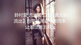 【马甲线处女脸】护士装苗条妹子和炮友啪啪，白色网袜无毛逼逼自摸，骑乘抽插用药抹逼喷水