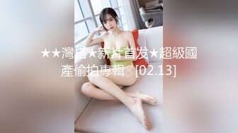 韩国精品TS『eun-a』比女人还温柔高挑身材蕾丝内裤下性格屁股前插爱爱不一样的诱惑