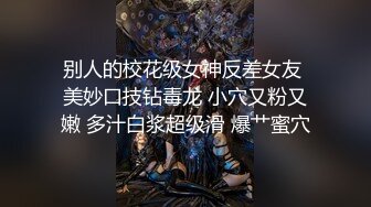 麻豆传媒 MDX-0237-8 《私宅舒压堂》深夜突袭淫气店家 韩棠 白靖寒