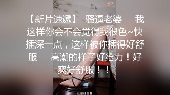 岳母终究没守住底线 在女儿婚房与女婿爱爱 荒废多年的逼重出江湖！