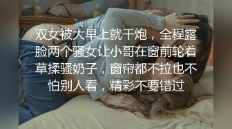 近期下海的极品炮架，大长美腿 脸蛋儿也很漂亮的女神【美惠子】非常地骚气，苗条高挑的身材，各种自慰 表情非常欠操 (4)