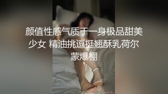 星空無限傳媒 XKG052 無業小叔爆操巨乳嫂子 白允兒