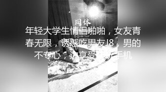  最新极品性爱海角大神重金约炮纹身精神小太妹 无套内射小嫩逼 叫声嘤嘤