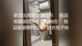 【Stripchat】【高品质大尺度直播】国产巨乳美术老师女主播「9yue」女仆装用跳蛋自慰爽到伸舌头【自压水印】