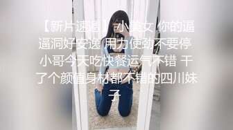 酷酷的女孩子招架不住被肏到恸哭