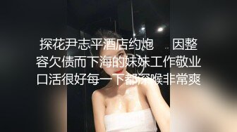 00后白虎妹子刘秋萍欠网贷找裸聊认识金主爸爸肉偿帮忙还债