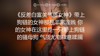 【极品美女顶级骚货】豪乳网红女神『谭晓彤』十月最新淫欲私拍 白色蕾丝 浪穴呻吟 跳舞诱惑 紫薇私拍 (2)