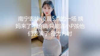 2024年3月秀人网女神【晚苏susu】高价出售精品性感黑丝空姐，揉奶漏奶头 ，美足尤物挑逗你的感官 (2)