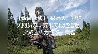 [2DF2]极品网红『香港美少女』性爱自白 我不要你当我室友了 你当我主人好不好 jk制服爆操内射 [BT种子]