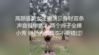 镜头前的小母狗全程露脸深夜大秀直播诱惑狼友，黑丝高跟无毛白虎逼，带螺纹的大粗道具抽插骚穴，浪叫呻