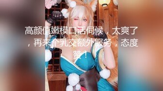 无水印1/22 Lo娘服小白袜你心动吗看看二次元少女的诱惑鸡巴插起来更爽VIP1196