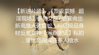 优雅气质尤物御姐女神 黑色紧身情趣尽显超极品身材 大鸡巴灌满反差人妻母狗的骚逼 被操的骚叫不停