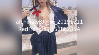 afchinatvBJ冬天_20191211RedFlavor编号52BE235A