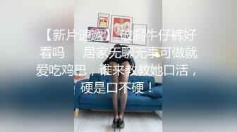 2021九月新流出2021精品厕拍《高清后景》（经典大号篇）3,JK制服美眉主动正面献逼