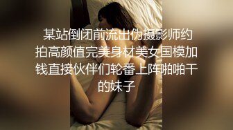 【小宝寻花】高价约外围极品大胸，网红脸这胸真少见，花式啪啪狂草，高清源码录制